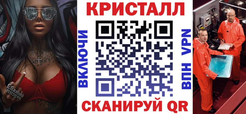 АМФ Розовый Пенза