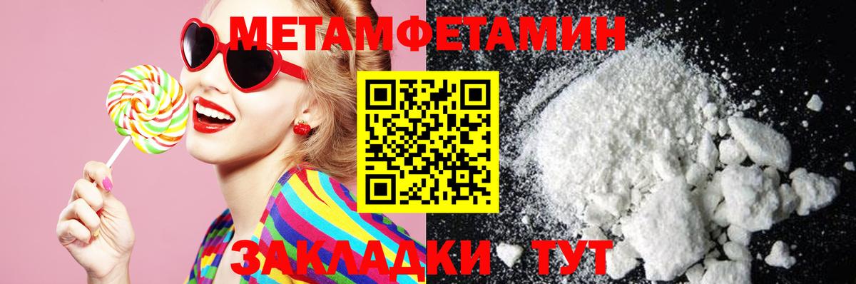 АМФЕТАМИН Premium Пенза