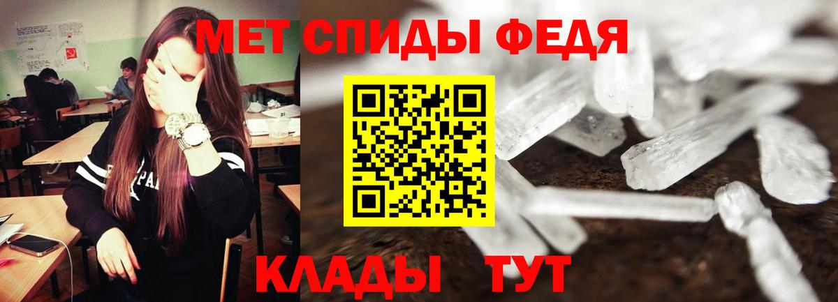 АМФ Розовый  АМФ  Amphetamine  Вход с VPN  Пенза 