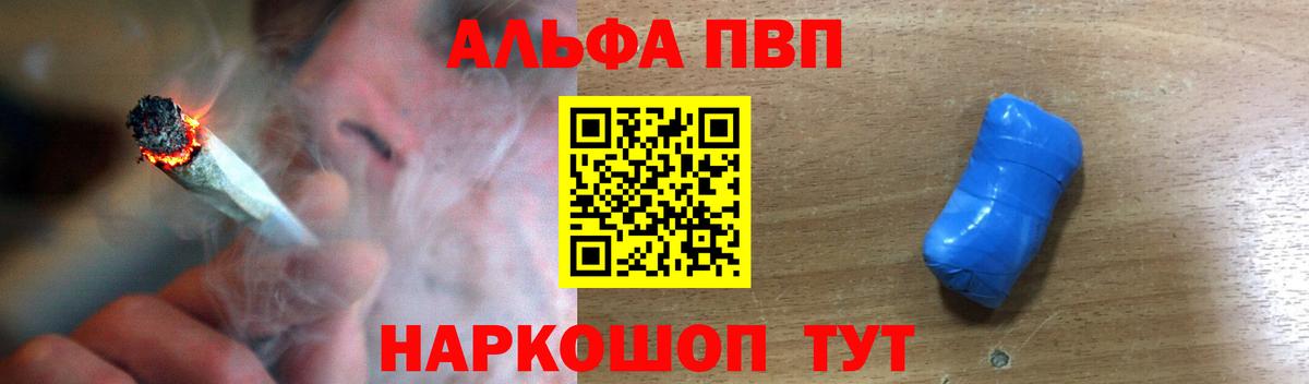 МЕТАМФЕТАМИН Пенза