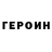 КЕТАМИН VHQ Azhar Baimukhambetova