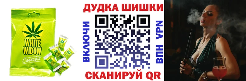 Cannafood марихуана  где найти наркотики  Пенза 