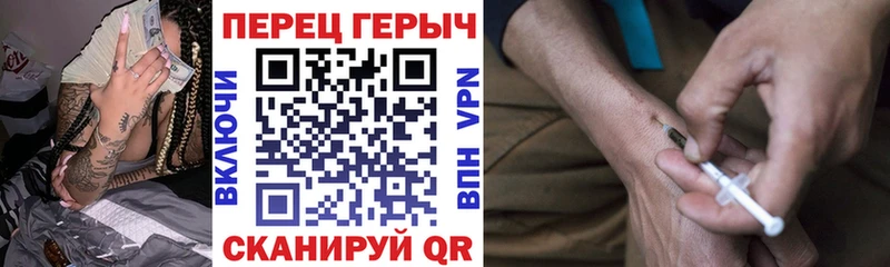 это телеграм Пенза ГЕРОИН Афган