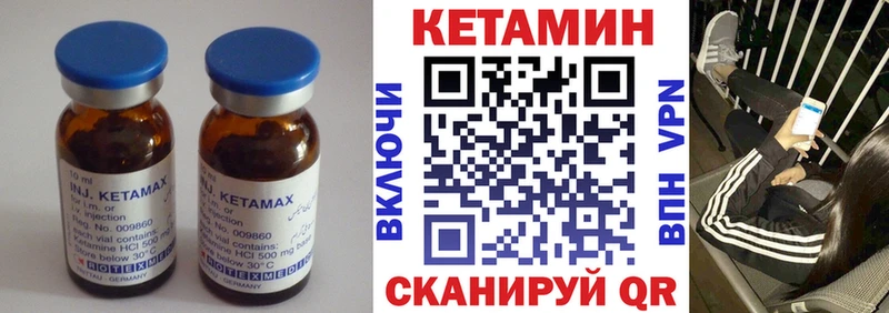 мега зеркало  Пенза  Кетамин ketamine  что такое наркотик 