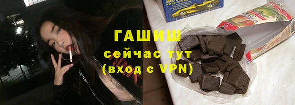 кристаллы Алексин