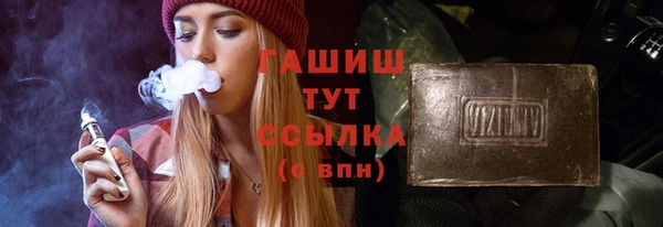 крисы Абдулино
