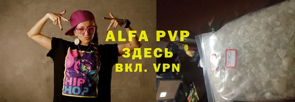 apvp Арсеньев