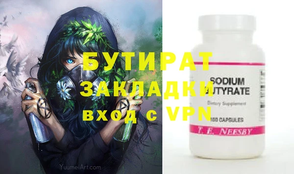 гашиш Аркадак
