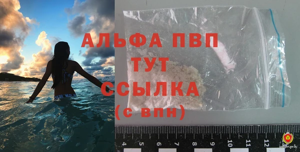 apvp Алексеевка