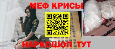 альфа пвп Малоярославец