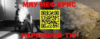 альфа пвп Малоярославец