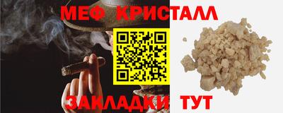 альфа пвп Малгобек