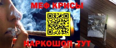 альфа пвп Малгобек