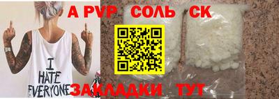мефедрон мука Мариинск