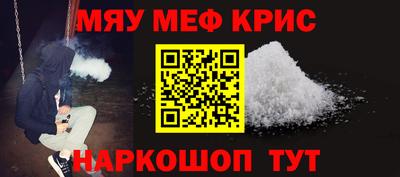 альфа пвп Малоярославец