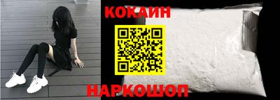 альфа пвп Малгобек