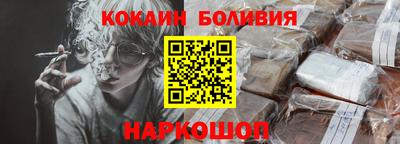 мефедрон мука Мариинск