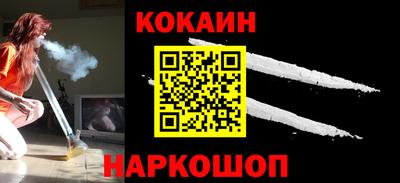 альфа пвп Малгобек