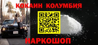 мефедрон мука Мариинск