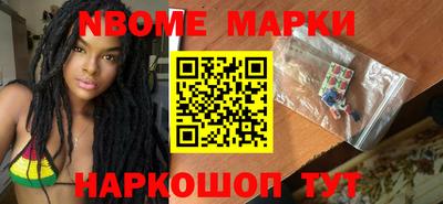 мефедрон мука Мариинск