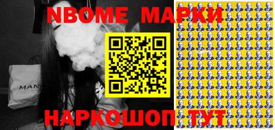 мефедрон мука Мариинск