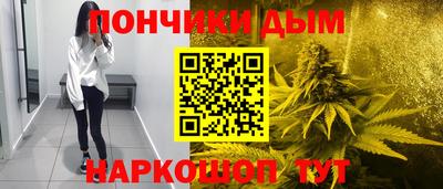 альфа пвп Малгобек