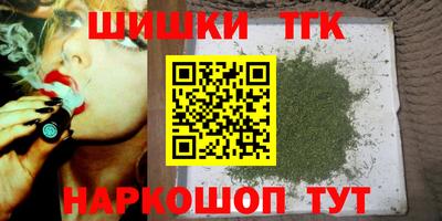альфа пвп Малоярославец