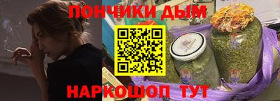 мефедрон мука Мариинск
