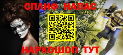 альфа пвп Малгобек