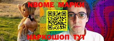 альфа пвп Малгобек