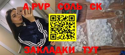 мефедрон мука Мариинск