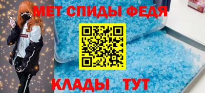 мефедрон мука Мариинск