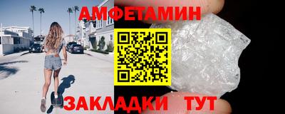альфа пвп Малгобек