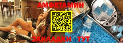 мефедрон мука Мариинск