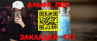 наркотики Лениногорск
