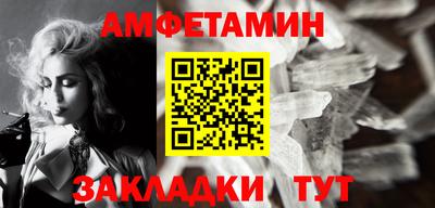 альфа пвп Малоярославец
