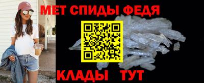 альфа пвп Малоярославец