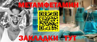 альфа пвп Малоярославец