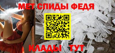 мефедрон мука Мариинск