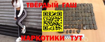 альфа пвп Малгобек