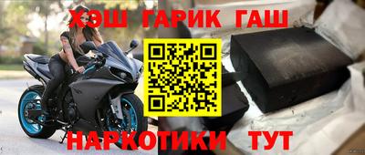 мефедрон мука Мариинск