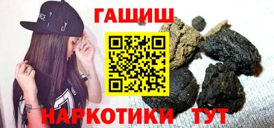 мефедрон мука Мариинск