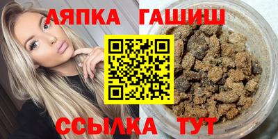 альфа пвп Малоярославец