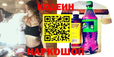 мефедрон мука Мариинск