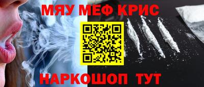 альфа пвп Малгобек