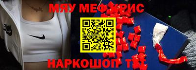 мескалин Лесной