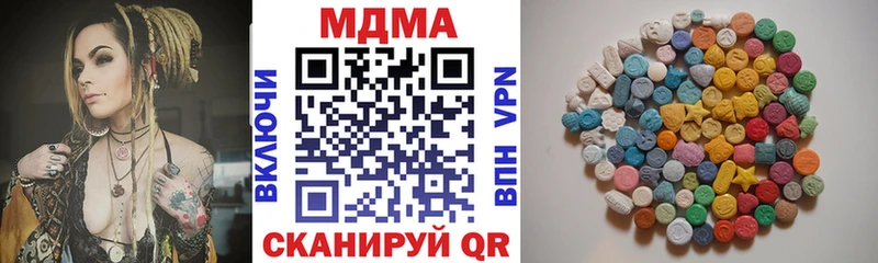 MDMA кристаллы  где купить наркоту  Пенза 