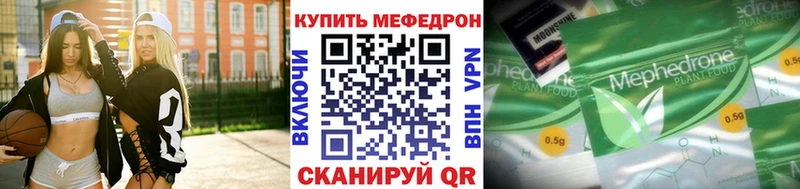 KRAKEN ССЫЛКА  Пенза  МЕФ VHQ  даркнет сайт 