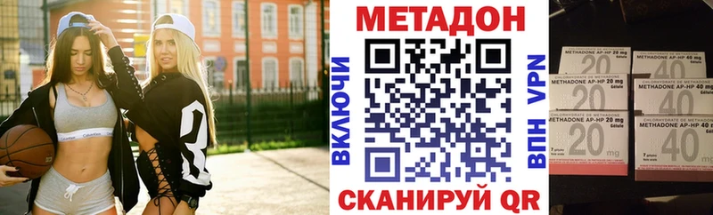 купить наркоту  Пенза  Метадон мёд 